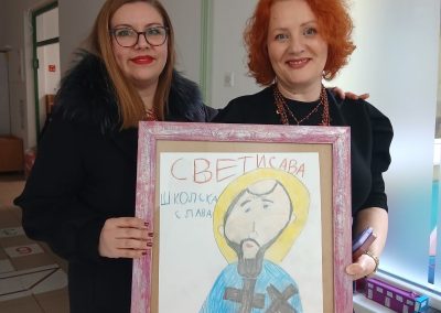 сава 2